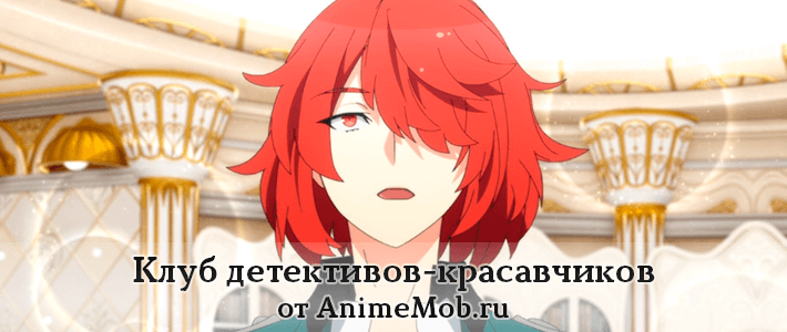 опенинг красавчики детективы