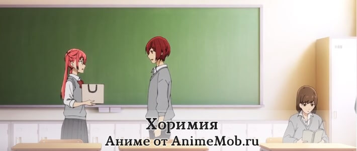 хоримия скачать бесплатно
