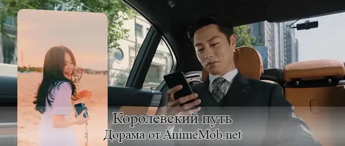 Невозможный наследник