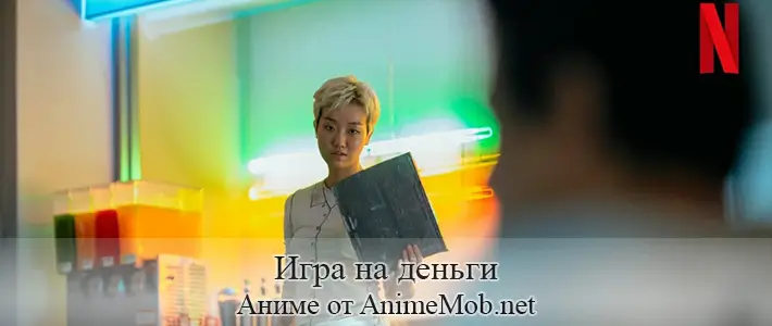 Шоу восьми